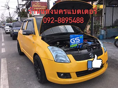 ร้านแบตเตอรี่รถยนต์ นครศรีธรรมราช